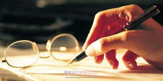 論文投稿授權書怎么寫