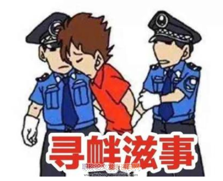 強拿硬要型尋釁滋事罪與搶劫罪辨析