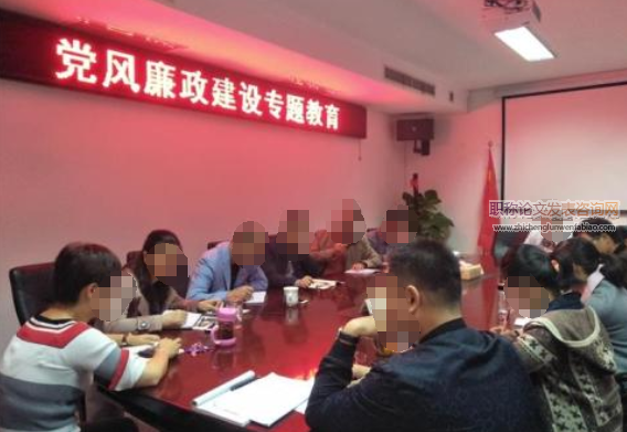 加強重要節點廉政紀律教育　推進醫院廉政文化建設