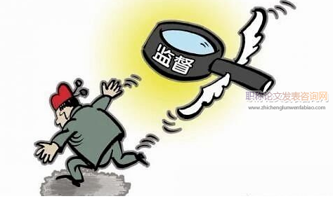 紀檢日常監督工作模式探析