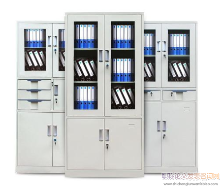 新時(shí)期提升醫(yī)院文書檔案管理質(zhì)量的研究