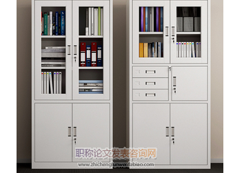 基于辦公室文書檔案收集與管理途徑的探究