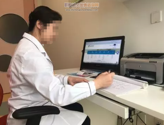 探析“互聯網+”時代醫院檔案管理