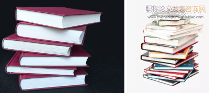 災害學著作怎么正規出版