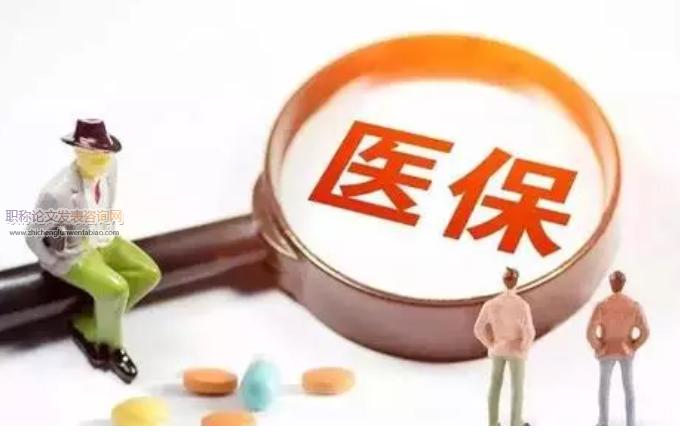 醫療保險對農民工城市融入的影響分析