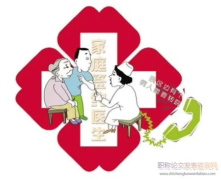 醫療保障制度改革與老年群體的健康公平——基于浙江的研究