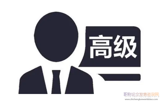 職稱晉升論文必須是第一作者嗎