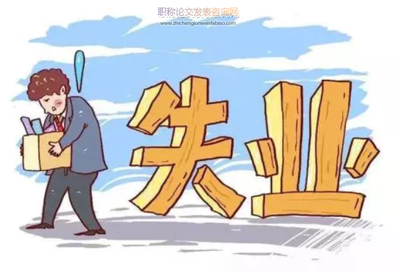 疫情沖擊下中小微企業困境與政策效率提升——基于兩次全國問卷調查的分析