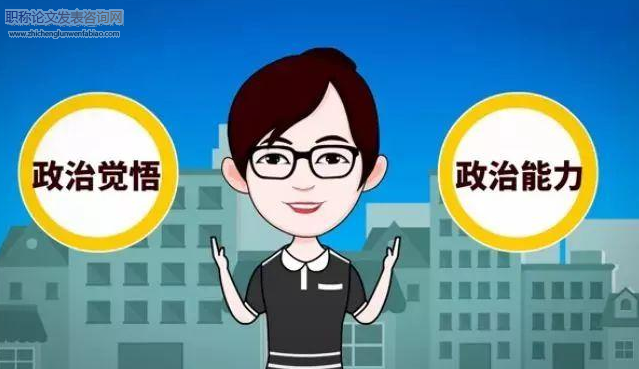 政治學(xué)的cn期刊有哪些