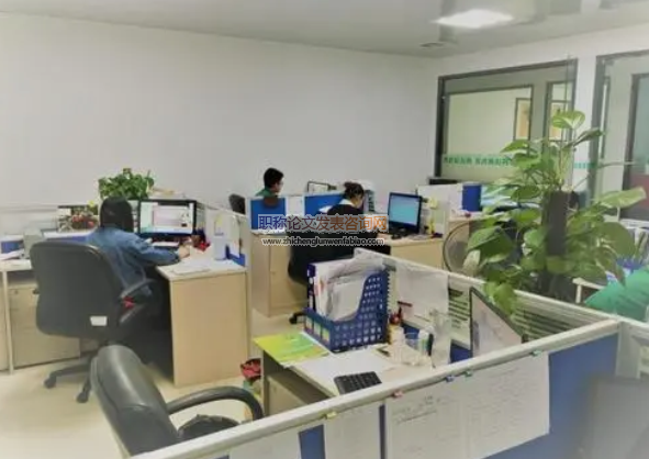 企業內部控制課題研究方向怎么選