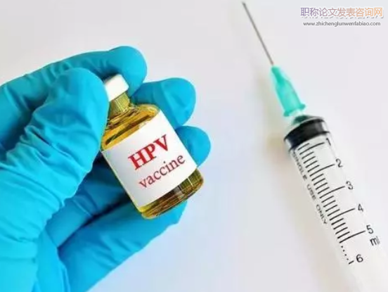 預防性ＨＰＶ疫苗預防宮頸癌有效性和安全性Ｍｅｔａ分析
