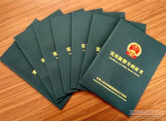 節能燈類實用新型專利轉讓流程