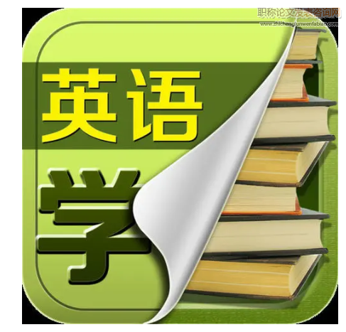 WBLL視角下大學英語學習研究現狀：基于對期刊論文的分析