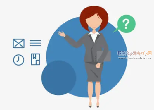 秘書工作經驗和認知的著作能出版嗎
