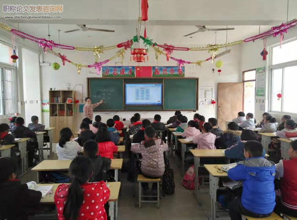 “德知能合一”的小學教師培養范式探索