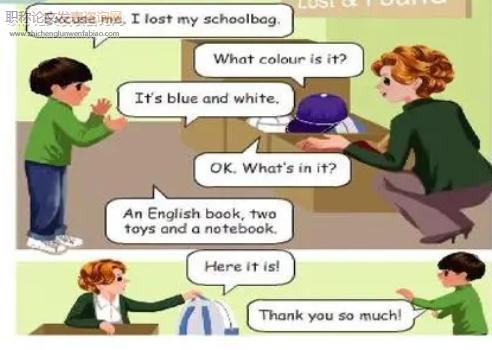 小學英語教師評價理念和評價話語的相關性研究