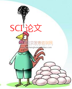 SCI論文上線就是評職稱么