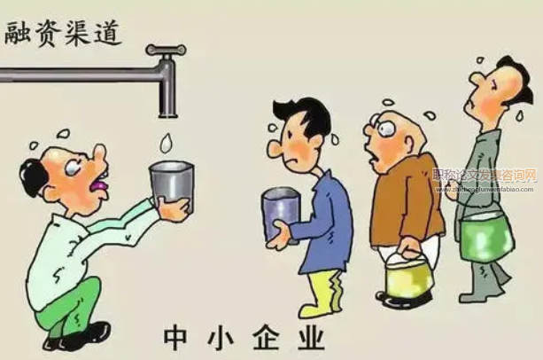我國中小企業對外貿易經濟的困境及出路探析