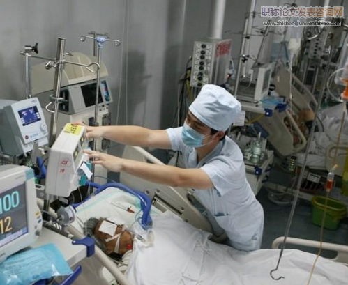 重癥護理論文投哪個期刊好
