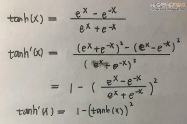 中數學導數課堂中滲透深度學習理念的探討