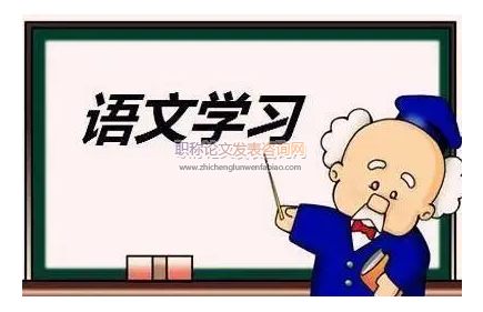 初中語文教學中多元化教學方法的運用