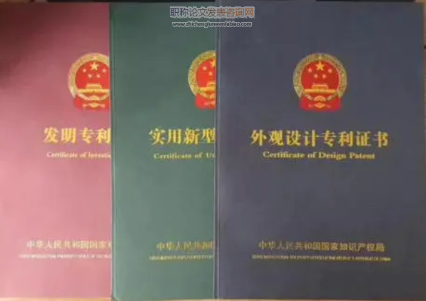 食品檢驗檢測員如何申請專利