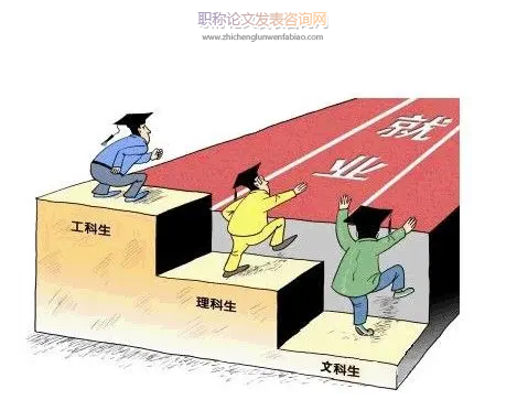 高職應屆生赴制造業基層就業意愿及影響因素探究