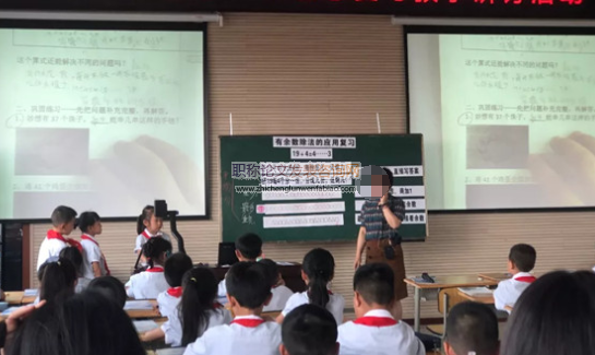 探究如何讓“中低段”活動單課堂教學更有效