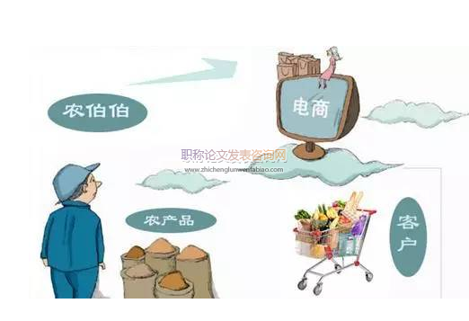 新貿易壁壘下我國農業(yè)企業(yè)發(fā)展的困境及路徑選擇