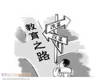 基于雙創思想高職藥學專業教育的改革與探索