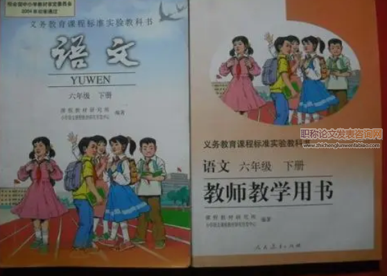 小學六年級語文習作教學評價探究