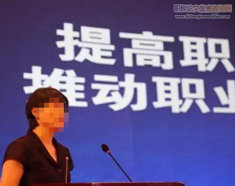 成人初等職業教育的現實作用探究
