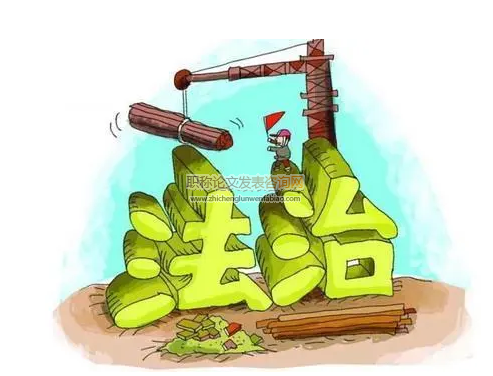 深圳經濟特區法治政府的制度建設