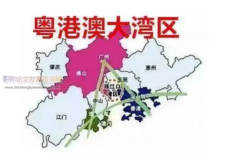 粵港澳大灣區文化交流的演進與路徑研究