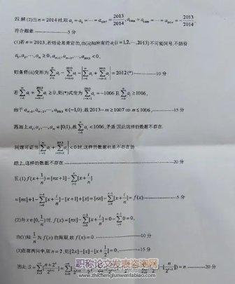 高中數(shù)學課堂中反思性學習的教學策略