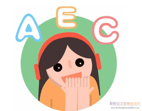 初中英語聽力教學現狀及措施分析