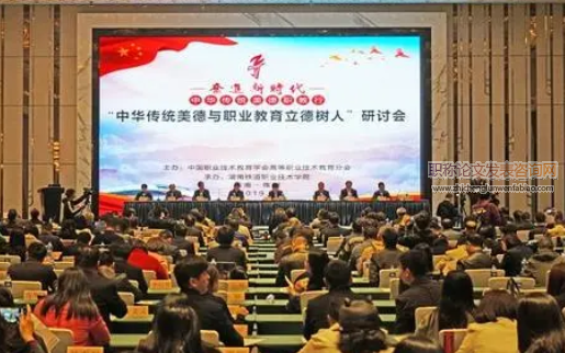 美德日農(nóng)民職業(yè)教育對(duì)我國新型職業(yè)農(nóng)民培育的啟示