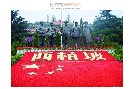 虛擬現(xiàn)實(shí)技術(shù)背景下河南紅色文化旅游經(jīng)濟(jì)發(fā)展研究
