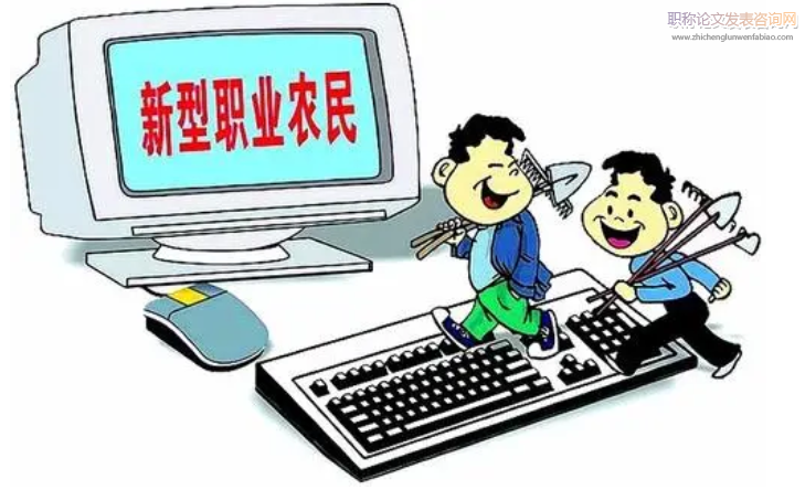 農業繼續教育背景下新型職業農民培育工程發展策略