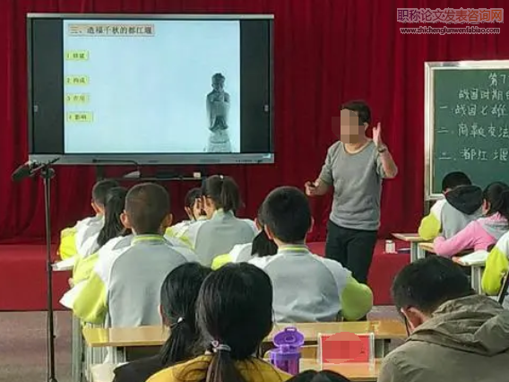 初中歷史課中學生情感意識提升探究