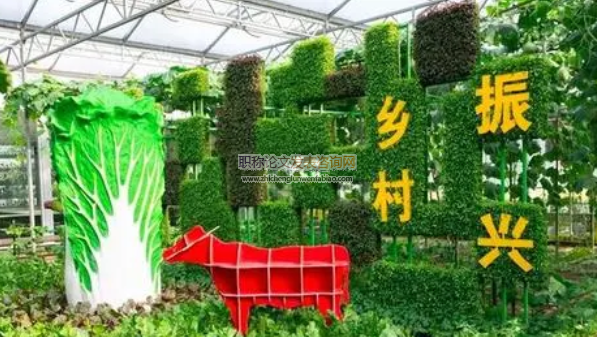 鄉(xiāng)村振興倡議中農(nóng)村教育現(xiàn)代化的本質(zhì)和目標