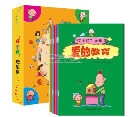繪本教學對幼兒教育的啟蒙作用