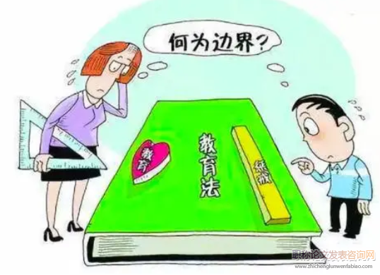 教師教育專業(yè)知識：生成、積累與課程轉(zhuǎn)化
