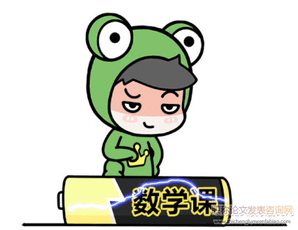 小學低年級數學教學中學生思維能力的培養分析