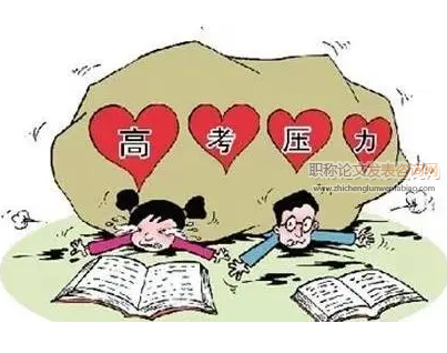 高中心理健康課現(xiàn)狀調查分析