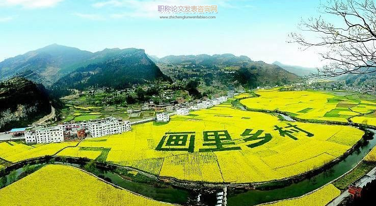 基于鄉村旅游發展的農戶后續借貸意愿影響因素分析