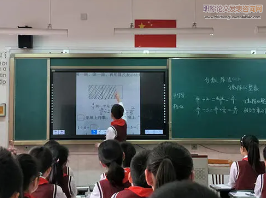 信息技術與小學數學教學的融合應用策略研究