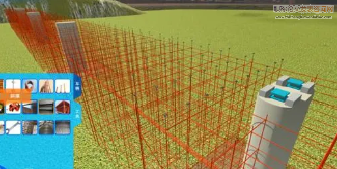 虛擬現實技術在土木建筑工程中的應用研究