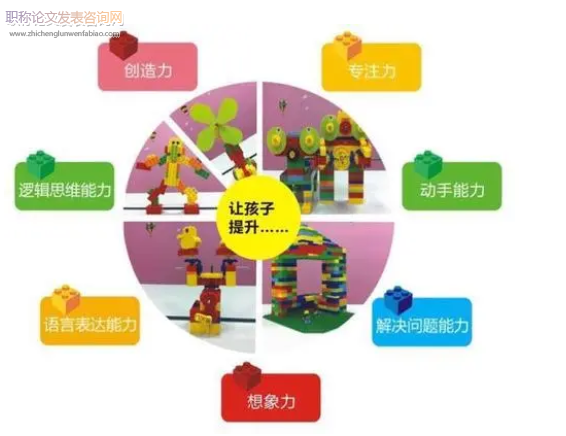基于知識劃分理論的科普游戲設計與實例分析