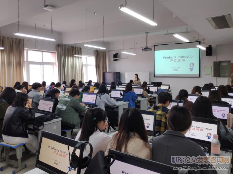 基于CBI的高職商務英語綜合實訓課程建設